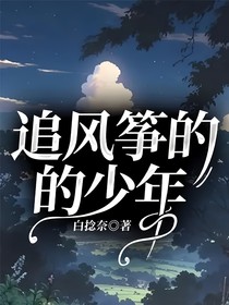 光年之隙
