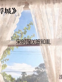 只是等你