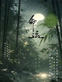 不平等的命運
