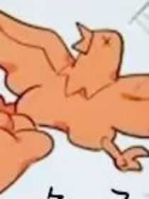唿