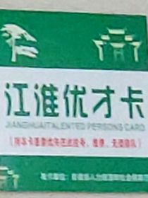 皖苏：和对皮哥的日常