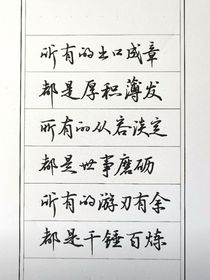五一班的那些事