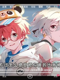 奶酪X范特西之命中注定