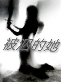 书名正在修改1716538295733326505