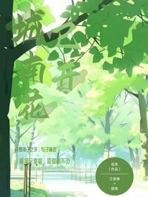 城南街道已開