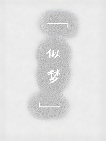 易烊千玺：非梦