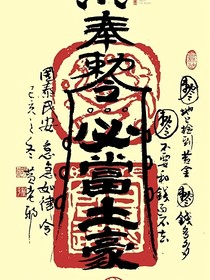 末日：生產(chǎn)筆記