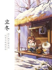 我的歷史喵畫畫本