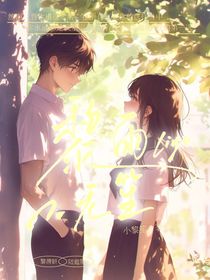 黎雨无笙