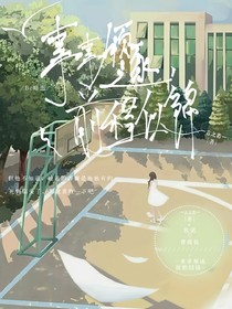 事事顺遂，前程似锦