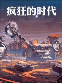 错付了，遗憾了