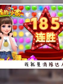 请命运拯救我一次