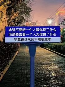 盛夏的我