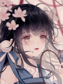 恶毒女反派的生存方法