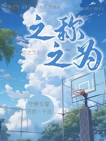 之稱之為