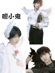 TF家族四代：膽小鬼
