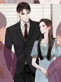 沈總愛上我
