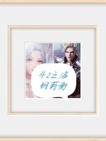 洛钥莉衡