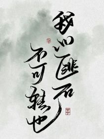 穿越之：我超弱的好吧！