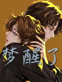 忘掉曾经