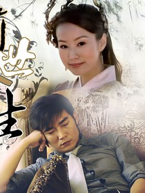 兩心相許——寶蓮燈前傳戩心現(xiàn)代文