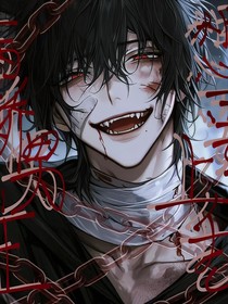 病矯男主想要上我