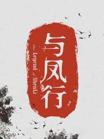 棒打可愛(ài)拂容君