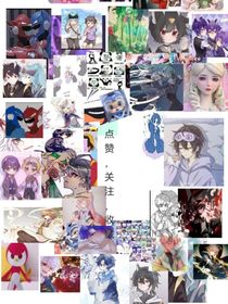 安利屋1……