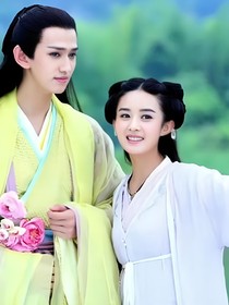 花千骨之三生三世2