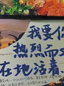 笔随