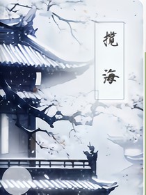 表之钟意