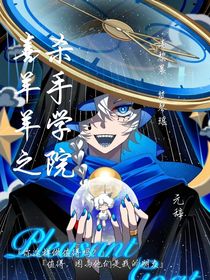 喜……杀手……