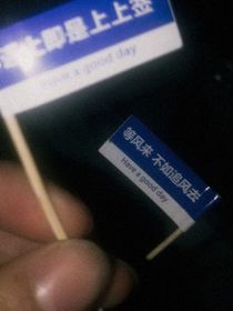 随笔（风景）