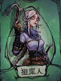 狼人杀（ab柴）