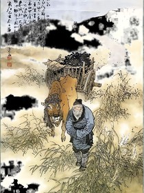 卖炭翁重生之当皇帝