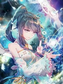 当我穿越到斗三，成为古月的妹妹