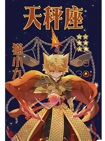 奇喵宇宙聊天群（時(shí)空篇）