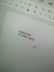 酸奶杂文集