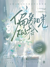 偏愛陽光下的貓