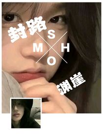 封路渊崖