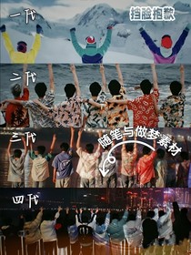 时代峰峻随笔与做梦素材