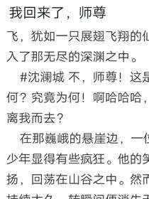 是你吗？师尊