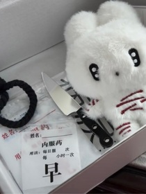 對不起我的錯