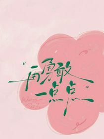 十八樓：真心話大冒險