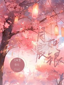 月震如银