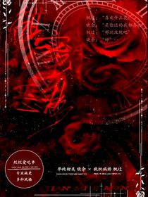 甜蜜恶梦