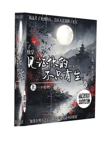快穿：见证你的，不只有生