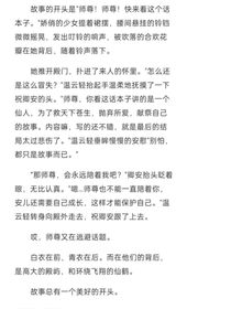 细水长流的be文