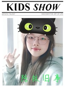 陈林旧事