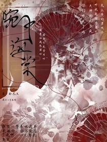 院中海棠
